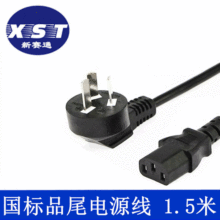 �Դ��1.5�ׇ��˾�AC220Vݔ���Դ�����Ҷ��{�C늾�Ʒβ����