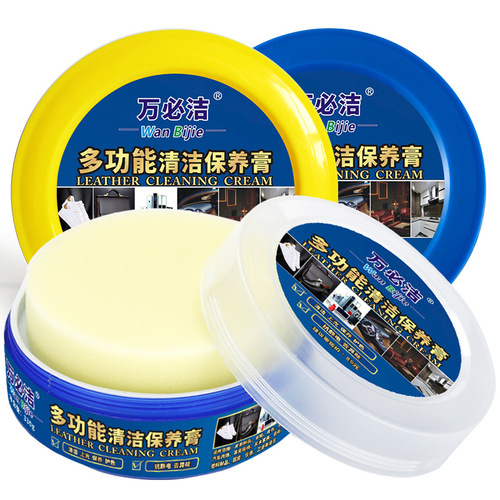 Wanbijie Multifunctional Cleaning Cream Waterless Decontamination Cream Leather Car White Shoes Care and Maintenance Manufacturer Wholesale