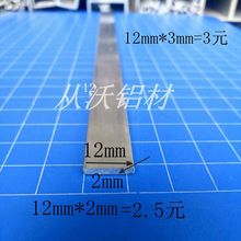 ���lֱ�N���X�l12x3mm�X�Ͻ���X�l���X�l�X�Ͻ��X���b��͉����l