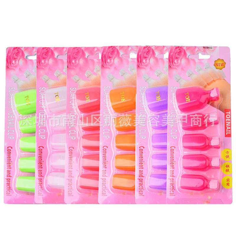 Nail nail remover foot clip Nail Polish glue nail remover set nail remover instead of tin foil box nail remover clip Nail nail remover foot clip Nail Polish glue nail remover set nail remover instead of tin foil box nail remover clip