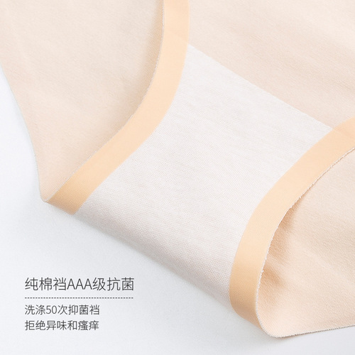 Tina Mei underwear 100% pure cotton crotch antibacterial medium waist Japanese style invisible large size girl student thin triangular pants