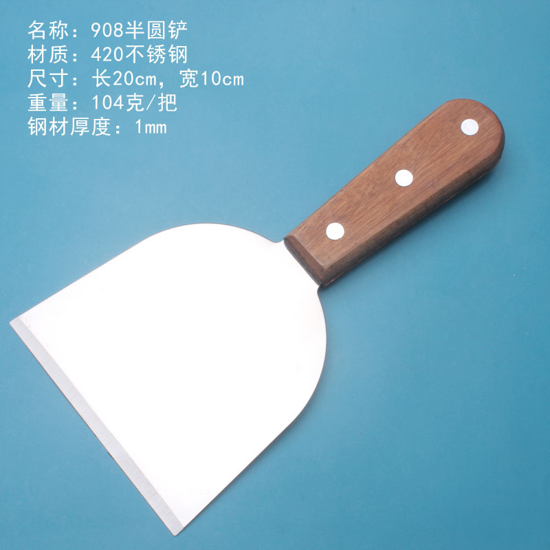 阳江工厂现货供应908铲不锈钢半圆铲铁板铲料理铲煎铲烙饼铲|ms