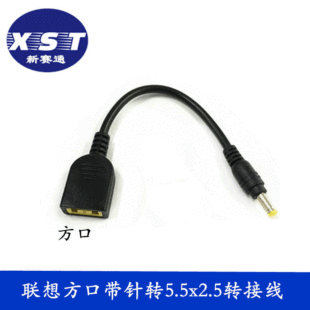 �m����B��T431X230240X250�����Դ�D5.5X2.5MM��ͨ�A���D�Ӿ��^