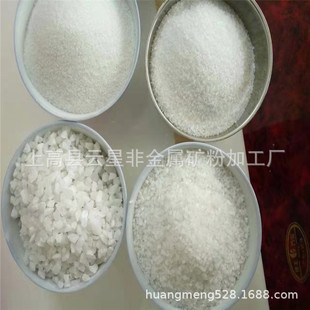 ���ѩ����ʯӢɰ ��ɳ��ƺ����� 20~325Ŀ�S��ֱ�NҎ���Rȫ