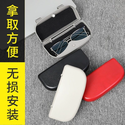 Car Glasses Clip/Bill Clip | case car glasses frame