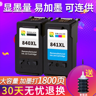 �m�ü���PG840 CL841ī���B��MG3580 3680 3180 MX398 378��ӡ�C