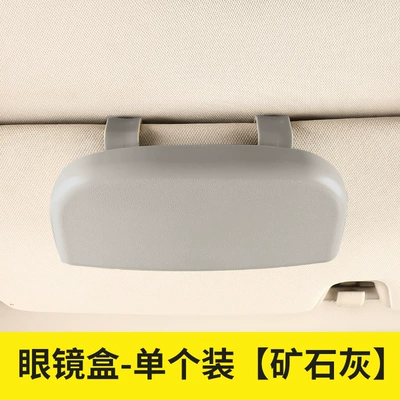 Car glasses clip multifunctional car sun visor glasses case car glasses frame sunglasses sunglasses storage cross-border (Car Glasses Clip/Bill Clip) - car-glasses-case-gray-1