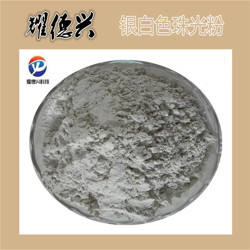 油墨用闪珠光粉 12色着色彩色珠光颜料 美甲种幻彩云母金粉