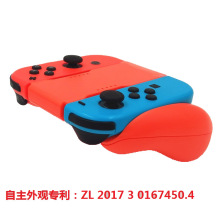 任天堂Switch手柄握把Switch游戏机手柄游戏机手柄配件跨境出货中