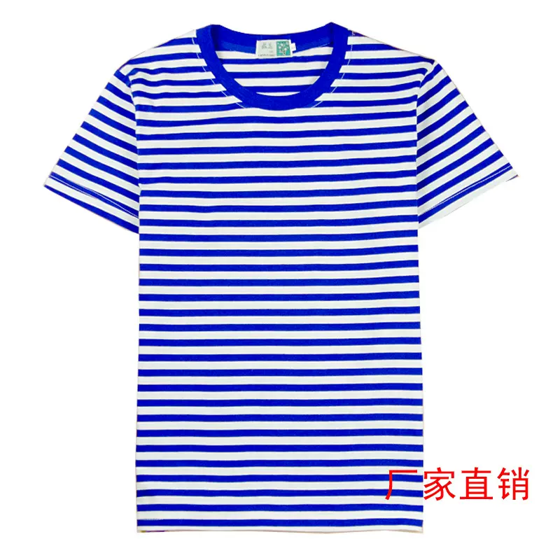 厂家直供海魂衫  男女款 T恤 情侣 儿童海魂衫   班服短袖t恤