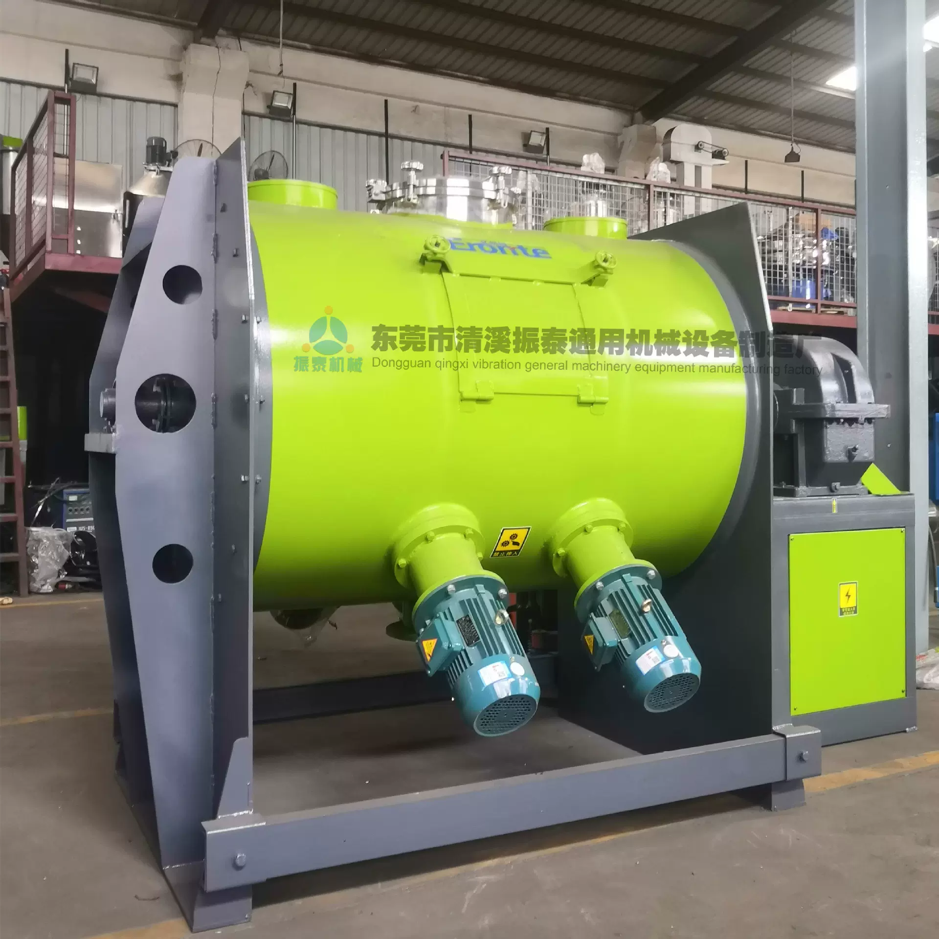 厂家供应化工拌料设备 飞刀剪切式搅拌机犁刀混合设备纤维混合机