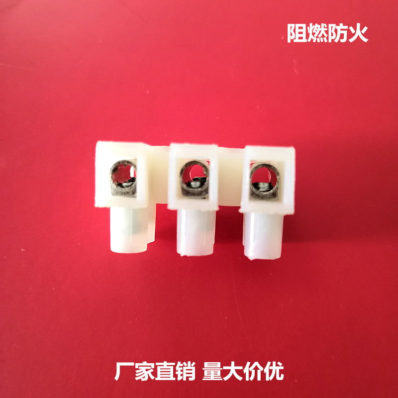 PA8-3P connection terminal block 230 environmentally friendly flame retardant terminal Terminal 8mm hole distance terminal large price excellent