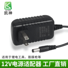 ��Ҏ12V2A�Դ�m����12v���C�z��CLED�������_�P�Դ�O���Դ