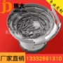 自动电子不锈钢元器件包装机