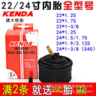 24���̥����܇��̥��������܇��̥22/24��1.25/1.75/1.9/2.125