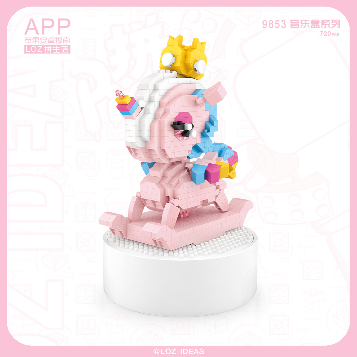 유니콘 트로이 9853