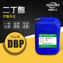 ɽ�|�R��ʯ��������DBP������������������I���܄����g��