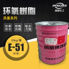 环氧树脂;聚酯树脂;固化剂