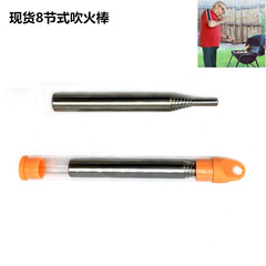 Stainless steel blowtorch tube, blowtorch, Pocket Bellow, camping fire-starting tool, retractable blowtorch stick