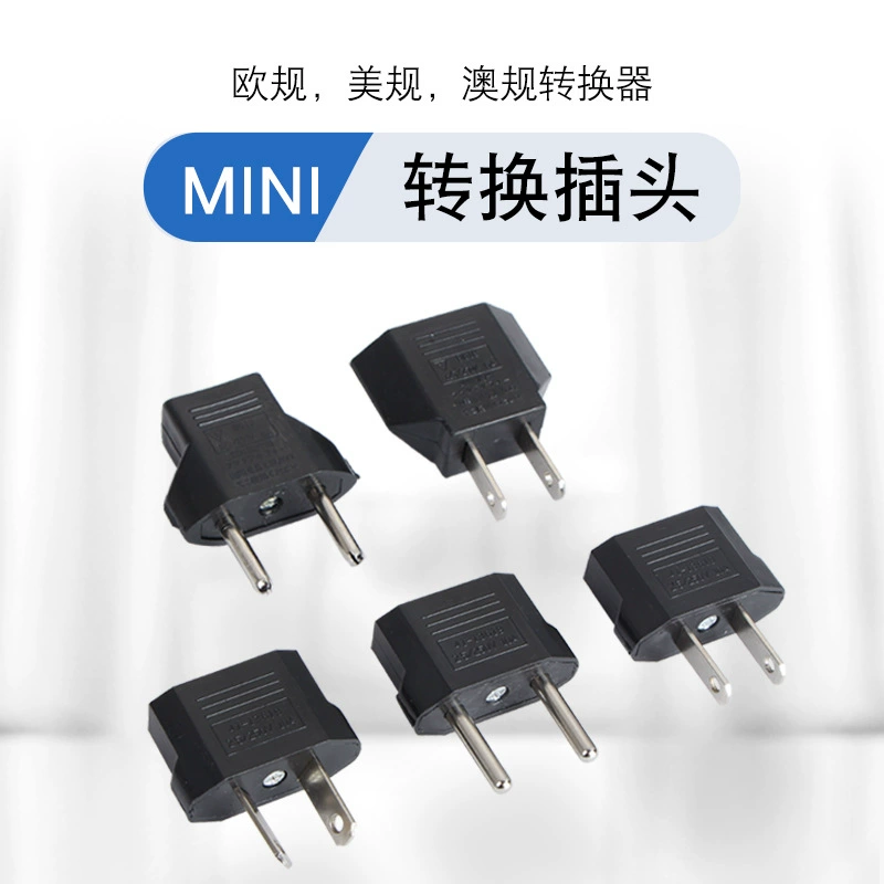 Трансграничная вилка, небольшой европейский стандарт, американский стандарт, австралийский стандарт, британский стандарт, конвертер, европейский стандарт, американский стандарт, национальный стандарт, вилка-конвертер