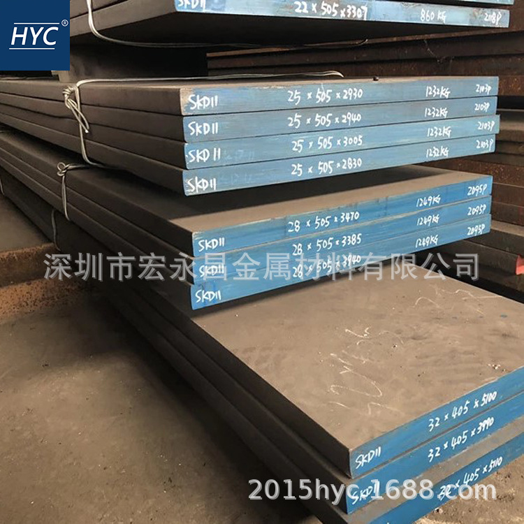 SKD11冷作模具钢 钢板 电渣钢板 锻打钢板 模块 扁钢 铣光板 锻方
