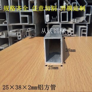 25x38x2mm�X����֧���X���X��ͨ���ι�һ�ט˃r����2�Xͨ�ߏ���