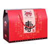 Shouzi Hui Bag, the elderly who passed the Shouli Pinba Box Box Handicular Sugar Box, Zhu Shou He Shou birthday packaging box