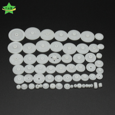 58种齿轮包 变速箱 塑料电机齿轮包 机器人配件科技制作DIY