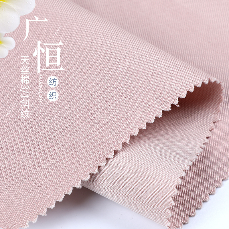 广恒单丝人棉仿天丝斜纹柔软垂坠女士春夏衬衫连衣裙裤子面料批发