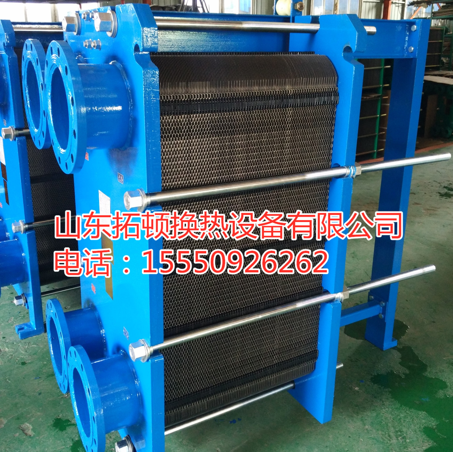 拓顿换热 大型br系列板式换热器 304 316 供应可拆卸高效热交换器