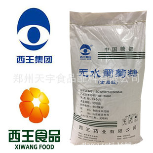 ����������ʳƷ�������ǿڷ������Ǻ決ԭ��ʳƷ���ӄ�25kg��