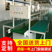 供应皮带流水线  上下坡输送机 环形流水线 车间产品传送流水线