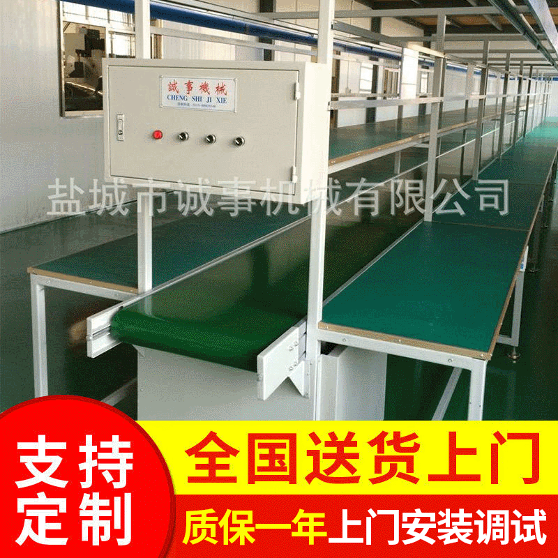 供应皮带流水线  上下坡输送机 环形流水线 车间产品传送流水线