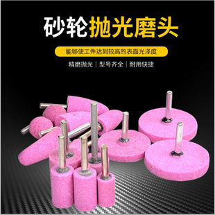 ��Ʒɰ݆ĥ�^ һ��ɰ���� �t�����ĥ�^ 6mm�� һ����ɰ����ĥ�^
