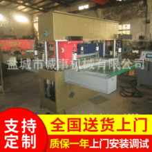 供应全自动液压裁切机落料机四柱裁断机啤机裁床冲床鞋机跨境出口