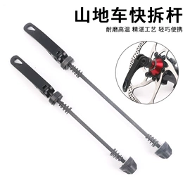 其他骑行用品;修车工具;车轴