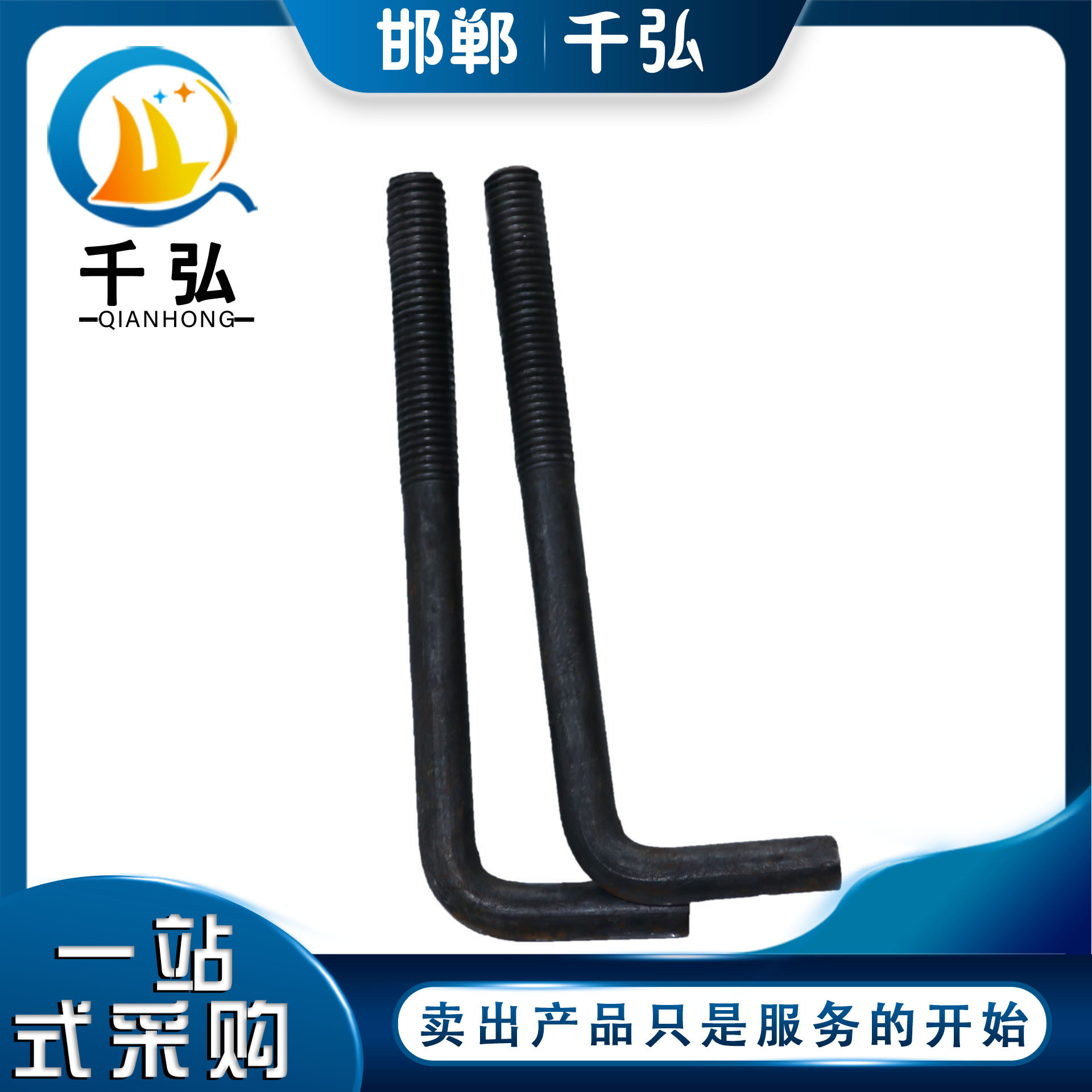 现货供应预埋7字9字 地脚螺丝 混凝土地基用筋板式 地脚螺栓