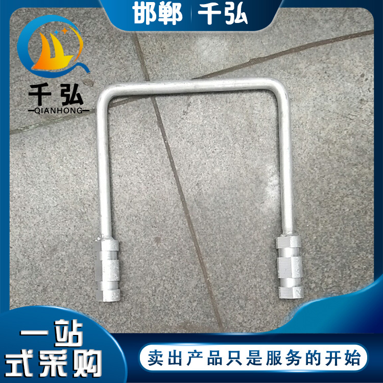 悬挑架预埋螺栓高层建筑U型丝槽钢H型钢连接固定U形卡大量批发