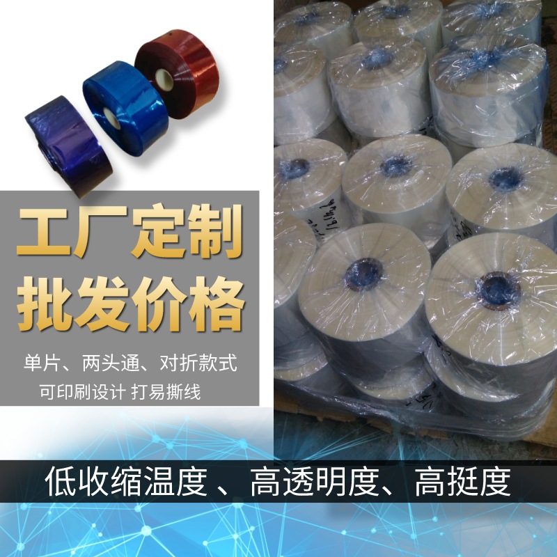 다른 색상 맞춤 제작 1.2m 광폭 전체 롤형 창호 포장 필름