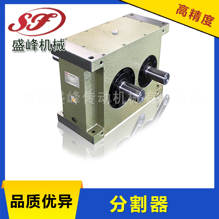 盛峰 模切机用 平板分割器 高速全磨凸轮 分度箱 可定 制欢迎咨询