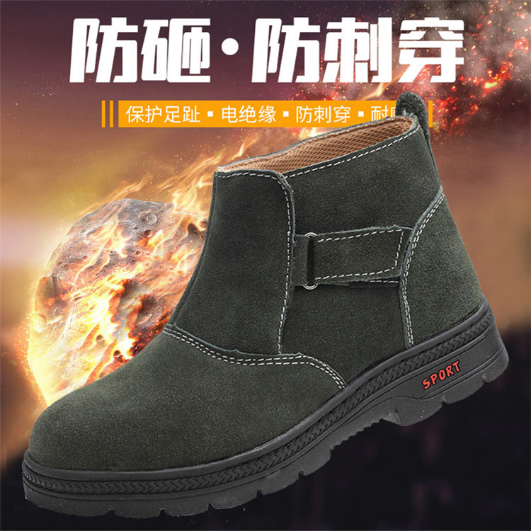 冬季新款劳保鞋电焊工钢包头一脚蹬防砸防刺穿耐磨防护牛皮劳保鞋