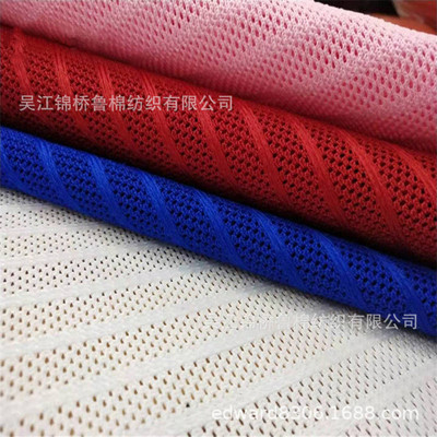 全棉网眼布,锦棉提花蕾丝荧光婚纱洞洞拉毛布四边六角椭圆方格形|ru