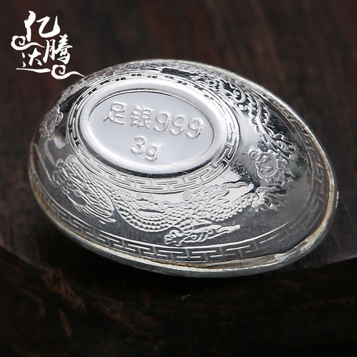 One ingot silver ingot set pure silver 2 3 5 10 grams silver pure silver Fu Yuanbao insurance promotional gift wholesale silver ingot