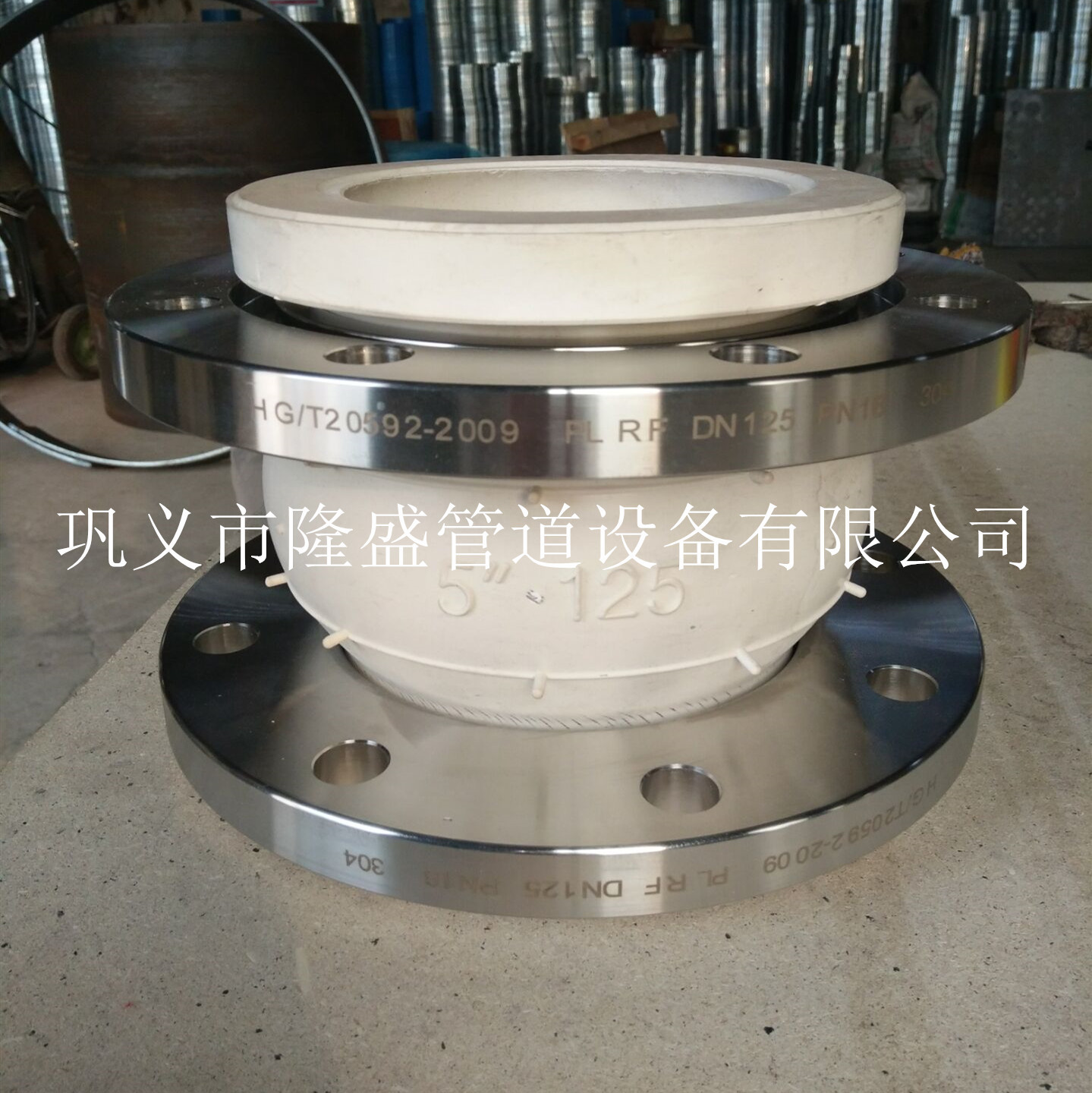 隆盛白色橡胶KXT软连接异径可曲挠接头双球体防震降噪