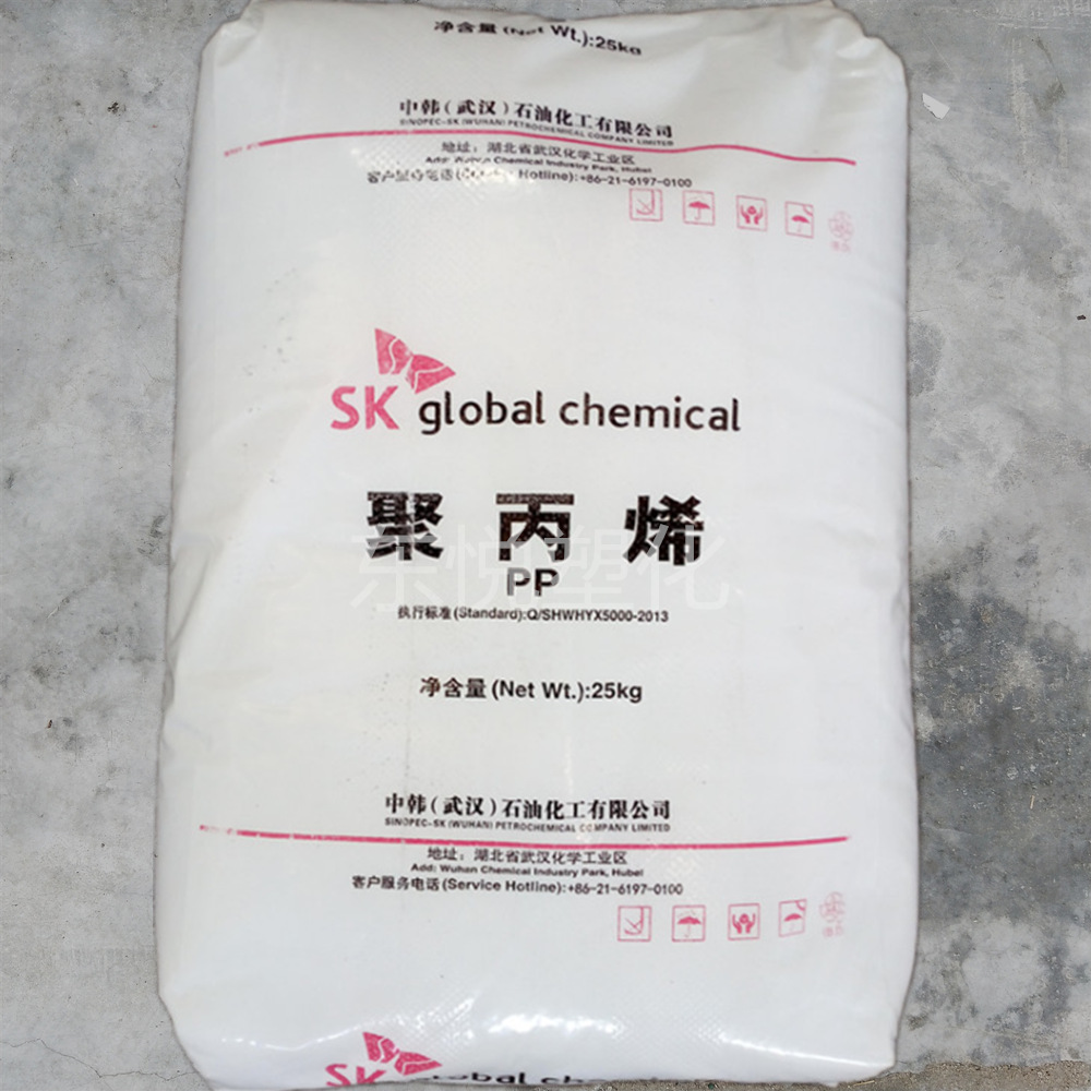耐磨PP 中韩（武汉）石化 SV30G 耐高温高强度 包装容器 塑料玩具