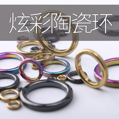 Line ring repair gold ceramic ring guide ring over line ring magnetic ring guide eye Lua pole DIY accessories