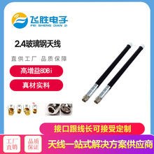 2.4G 5.8G�p�l���ò�����쾀 ����O���쾀 WIFI����