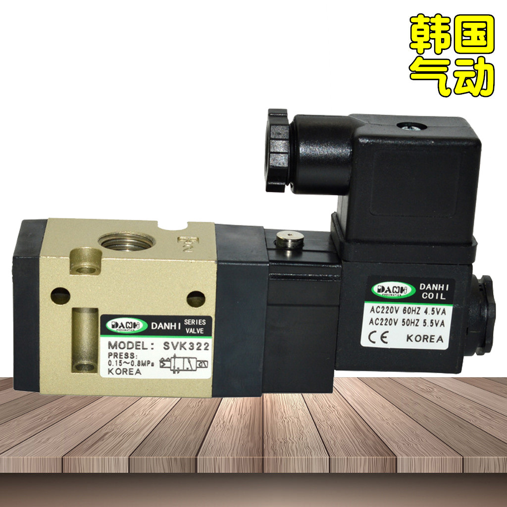 ����DANHI����SVK322��λ��ͨ�����͵�ŷ�2λ3ͨ�������Ʒ���