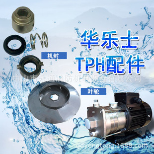 �A��ʿTPHϵ������~݆TPH8T/12T�Cе�ܷ�TPH2T/4T�C����s�����