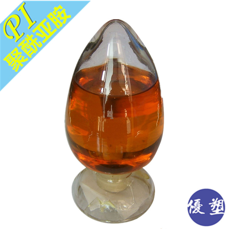 p84 聚酰亚胺复合液体 高固含量低粘度高温型pi溶液